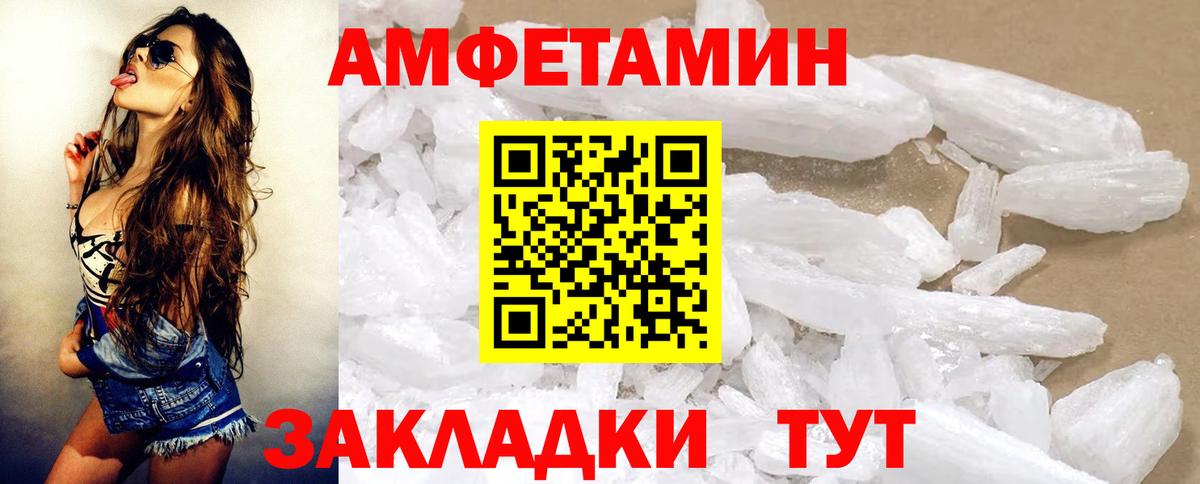 Дагестанские Огни    ссылки  Вход с VPN  АМФ  АМФЕТАМИН 98%  АМФЕТАМИН 