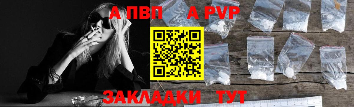 А ПВП мука Дагестанские Огни
