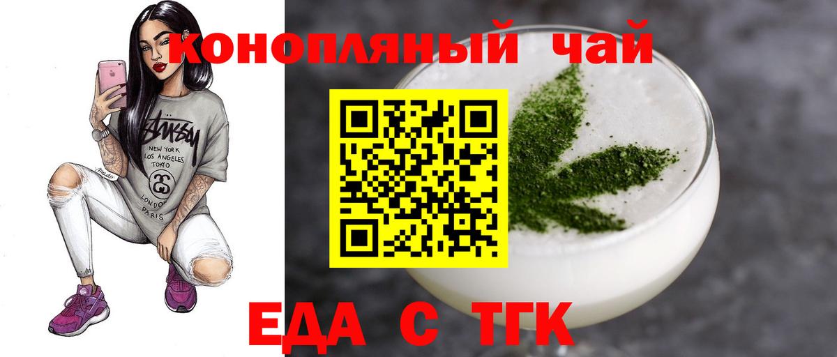 Печенье с ТГК марихуана Дагестанские Огни