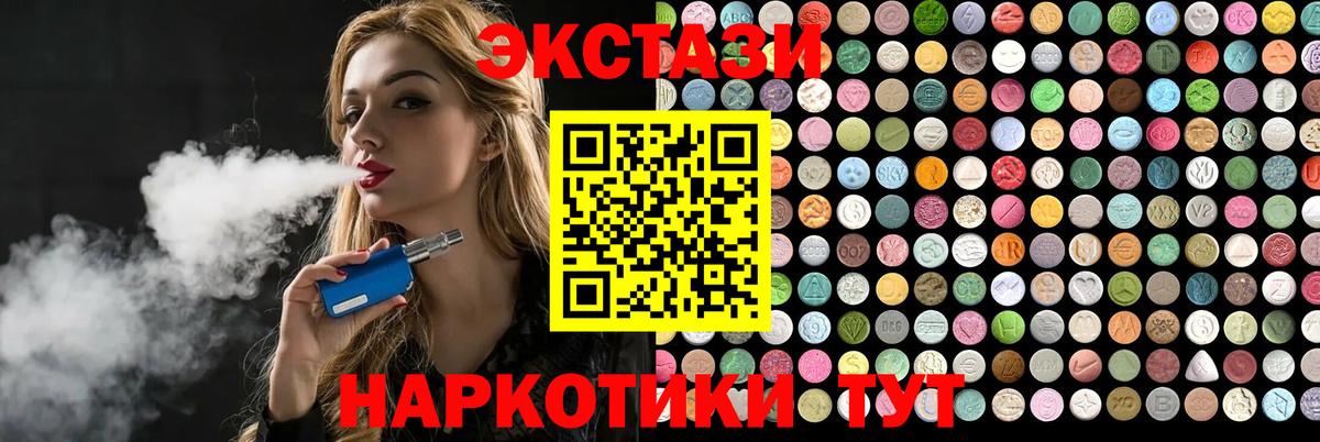 ЭКСТАЗИ mix Дагестанские Огни