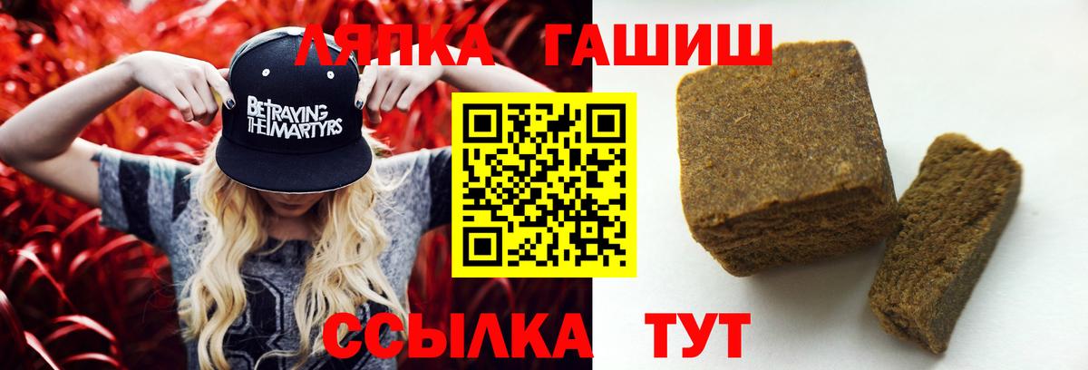 ГАШ Cannabis Дагестанские Огни