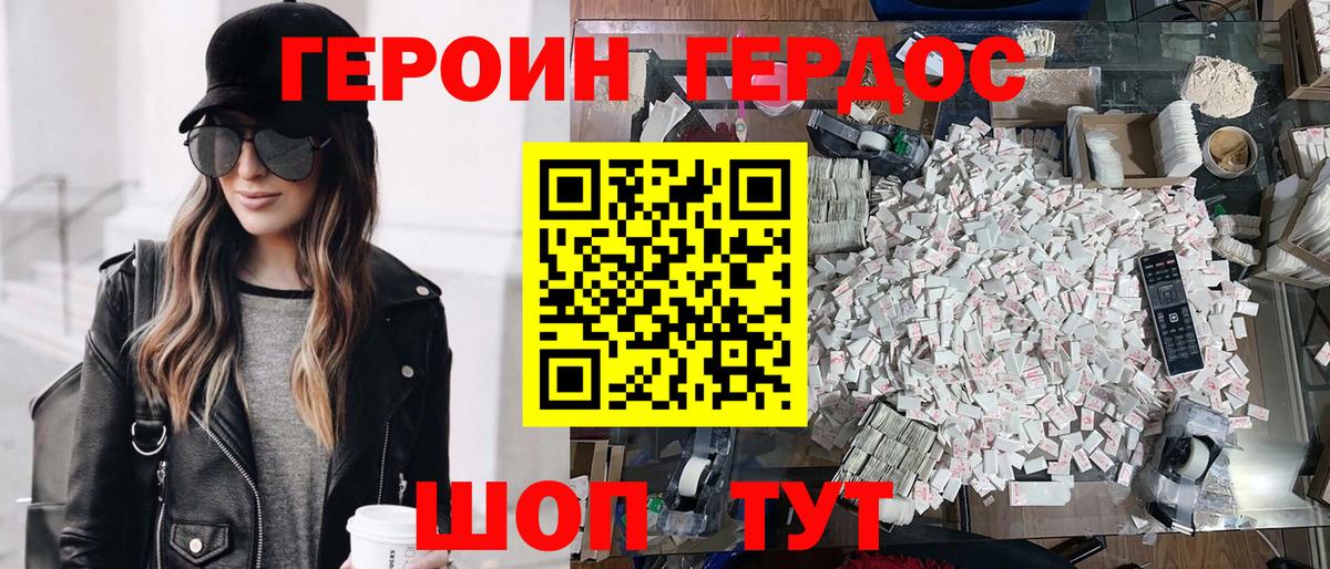 Дагестанские Огни  ГЕРОИН Афган  Вход с VPN 
