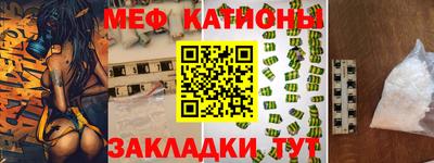 спиды Заволжье