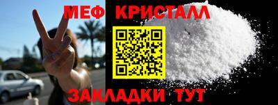 каннабис Заводоуковск