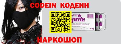 спиды Заволжье
