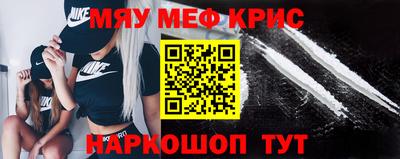 COCAINE Жуковский