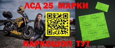 каннабис Заводоуковск