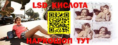 каннабис Заводоуковск