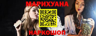 каннабис Заводоуковск