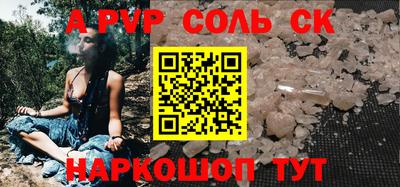 каннабис Заводоуковск