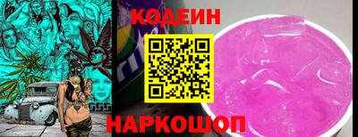 каннабис Заводоуковск