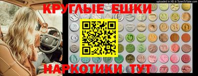 спиды Заволжье