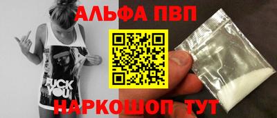 спиды Заволжье
