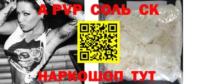 COCAINE Жуковский