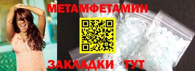 мдма Ирбит