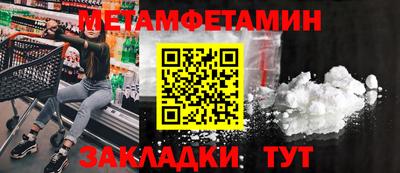 спиды Заволжье