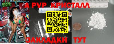 спиды Заволжье