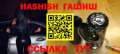каннабис Заводоуковск