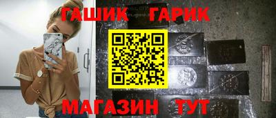 каннабис Заводоуковск