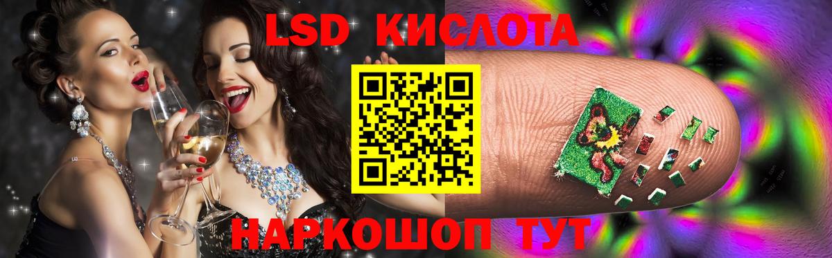 Дагестанские Огни  LSD-25 экстази ecstasy  ЛСД экстази  Вход с VPN 