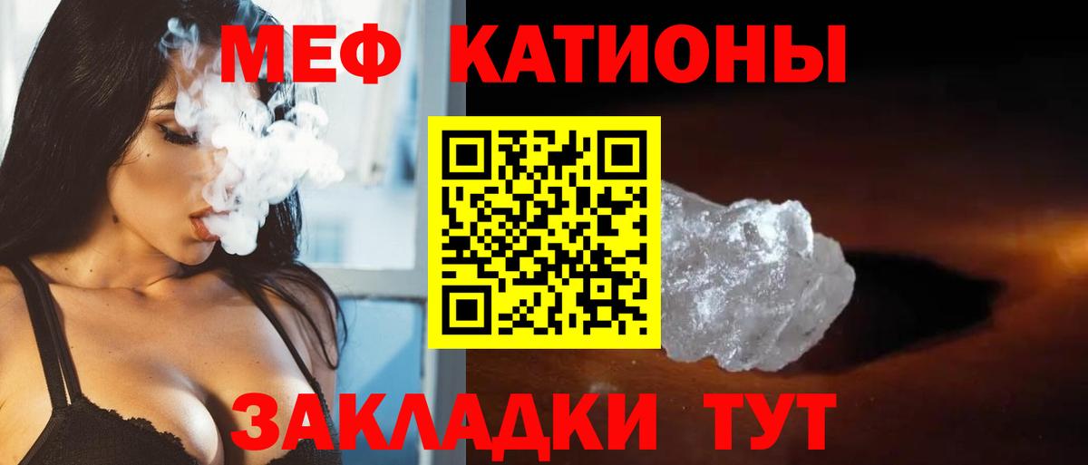 Меф мука Дагестанские Огни