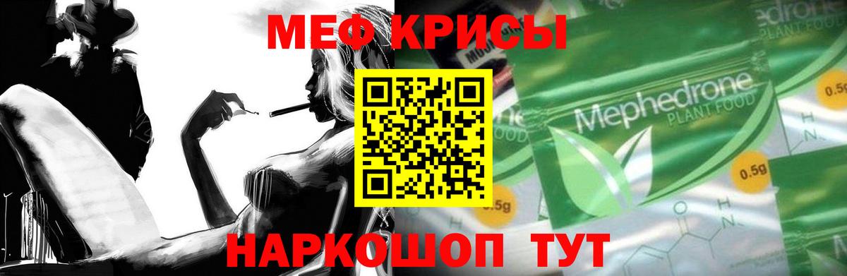 МЕФ  МЕФ 4 MMC  МЯУ-МЯУ  Вход с VPN  Дагестанские Огни  МЯУ-МЯУ мяу мяу 