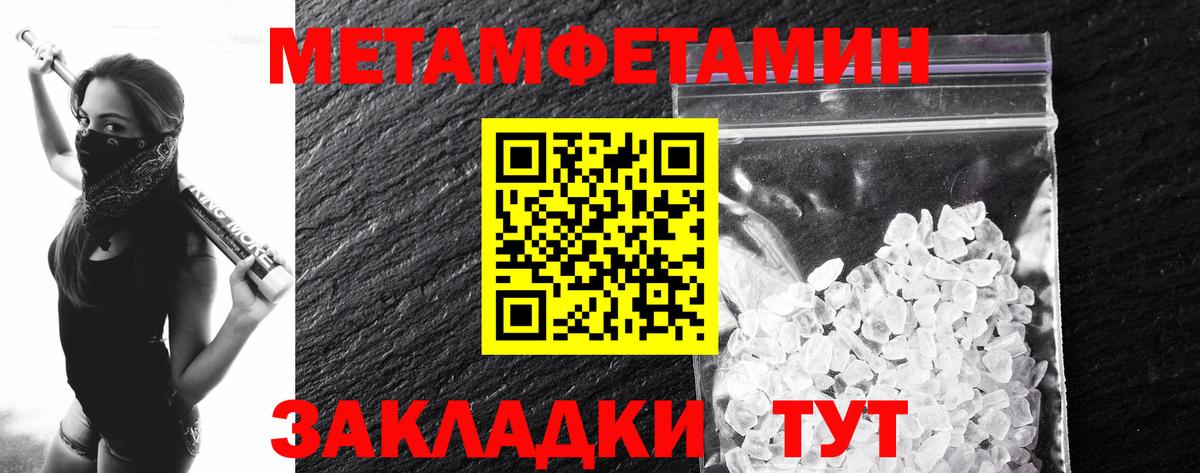 Метамфетамин  Вход с VPN  Дагестанские Огни  МЕТАМФЕТАМИН витя 