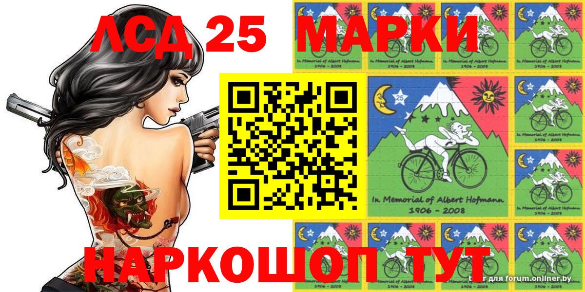 Марки N-bome 1,8мг Дагестанские Огни