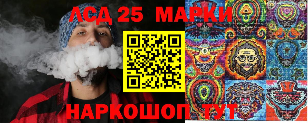 Дагестанские Огни  Марки N-bome 1,8мг  Наркотические марки  Вход с VPN  Марки N-bome 1,8мг 