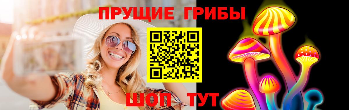 Дагестанские Огни  Псилоцибиновые грибы GOLDEN TEACHER  Галлюциногенные грибы мицелий  Вход с VPN 