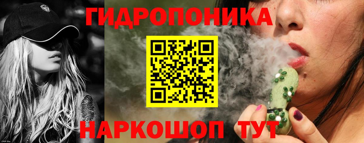 Дагестанские Огни  Бошки Шишки сатива  Шишки марихуана AK-47  Каннабис White Widow  Бошки Шишки конопля  Вход с VPN 
